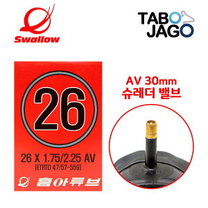 tA 26x1.75/26x1.95/26x2.10/2.125 AV30 Vb_[ SV `[u dC]