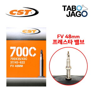 700c/Bicycle/Tube/700x35/38/43c/FV48/Bicycle/Bike