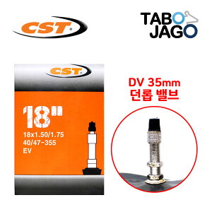CST/Bicycle/Tube/18x1.50/18x1.75/Dunlop/Mini Velo