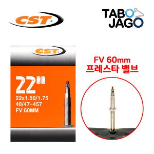 CST/Bicycle/Tube/22x1.50/1.75/FV60/40/47-457/Hybrid/Kids/Bicycle/Tube