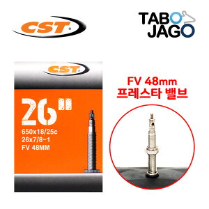 650x18/20/23/25C/FV48/Tube/650C/Road/Bicycle/26x7/8-1.0