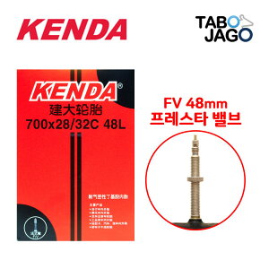 KENDA/700x28C/700x32C/FV60/Hybrid Bicycle/Tube
