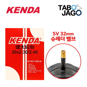 KENDA/700x28C/700x32C/FV60/Hybrid Bicycle/Tube