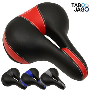 Bicycle Saddle/Two Tone/Spring/Bicycle Saddle/Large Size/Pain Free/Cushion/KM-TK800