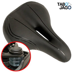 919C/Memory Foam/Bicycle Saddle/Pain Free/MTB/Electric Bicycle/Bicycle Saddle/DS-919C