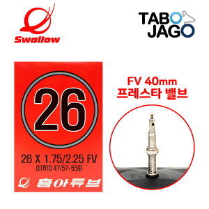tA 26C`x1.75/2.125 vX^ 40mm ]ԃ`[u
