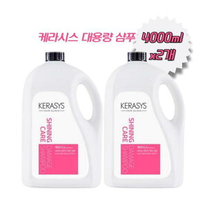 PVX eʃVv[ VCjO _[WPA 4000ml x2 P _[WwA