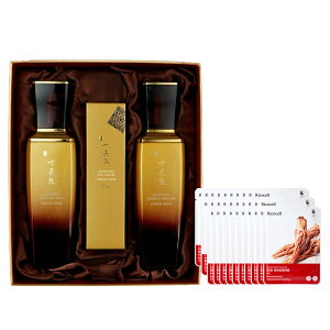 Ten Traditional Symbols Of Longevity/2-Item Set//Anti-Wrinkle Functional