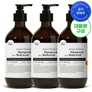 �y�X�I�K�j�b�N�z Perfume/1000ml (����i�Ȃ��Ȃ莟��A����I��)