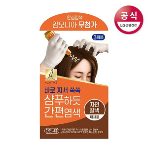 GX`Vv[̂悤ɎyȃJ[O 60g RuE