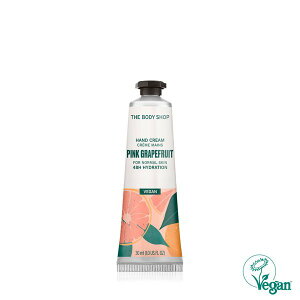 【The body shop】 ピンク グレープフルーツ ハンドクリーム 30ML
