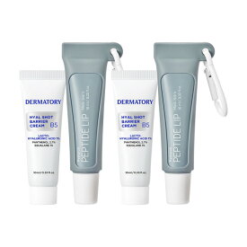 【Dermatory】 ヒアルロン ペプチド ボリューム リップ マスク バーム セット (リップクリーム 10ml + キーリングホルダー + ヒアルショットクリームミニ 贈呈) 2個 贈呈品なくなり次第、贈呈終了