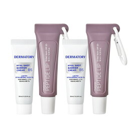 【Dermatory】 ヒアルロン ペプチド プランピング 元気リップバーム セット (リップバーム 10ml + キーリングホルダー + ヒアルショットクリームミニ 贈呈) 2個 贈呈品なくなり次第、贈呈終了