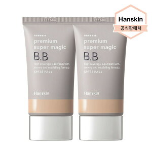 yHanskinz 1+1 v~AX[p[}WbNBBN[ (45g+45g) 2018Nx[X jc񖼉 (iȂȂ莟AI)