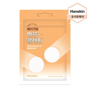 yHanskinz NWOpbh Ah ubNwbh 10 (iȂȂ莟AI)