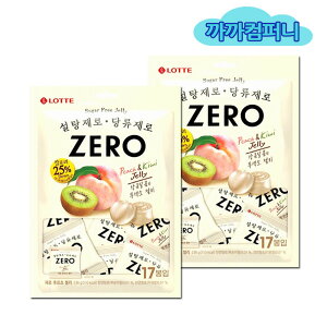 Zero/238gx2/Kkakkafactory