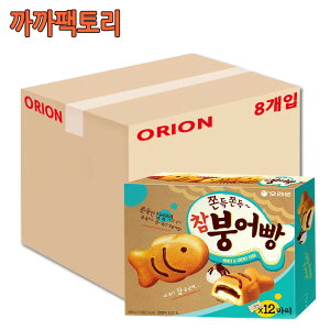 ^Ă (12) 384gx8P[X JJt@Ng[