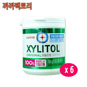 Xylitol/Original/100gx6/Kkakkafactory