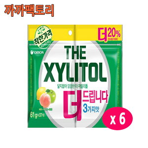 ORION/Xylitol/122gx6/Kkakkafactory