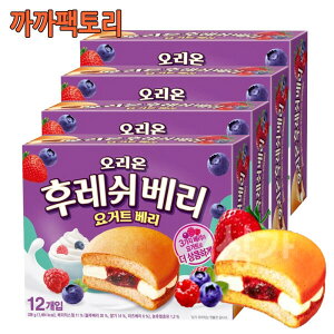 Fresh Berry/336gx4/Kkakkafactory/448gx3/Modification