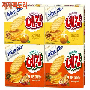 Yegam/192gx2+204gx2/Kkakkafactory