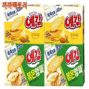 Yegam/192gx2+204gx2/Kkakkafactory