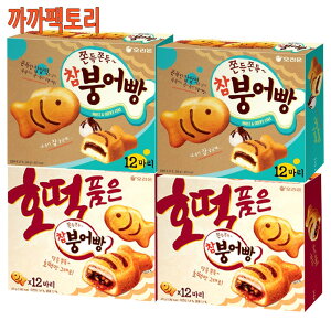 CHAM CARP SHAPED BREAD/384gx2+/372gx2/Kkakkafactory