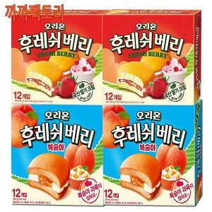 Fresh Berry/336gx2+336gx2/Kkakkafactory