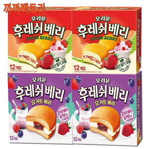 Fresh Berry/336gx2+336gx2/Kkakkafactory