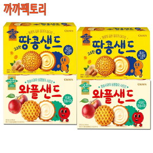 279gx2+261gx2/Kkakkafactory