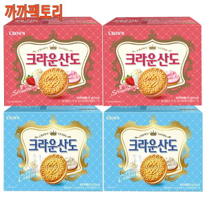 Crown/SANDO/323gx2+323gx2/Kkakkafactory