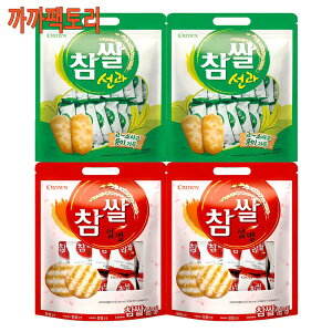 253gx2+/270gx2/Kkakkafactory