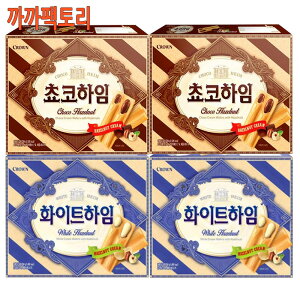 Choco Heim/284gx2+/284gx2/Kkakkafactory