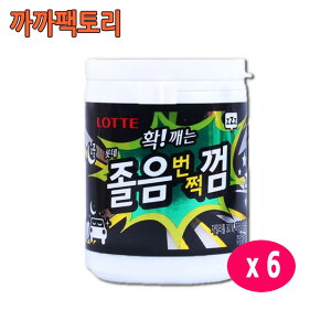 87gx6/Xylitol/Kkakkafactory