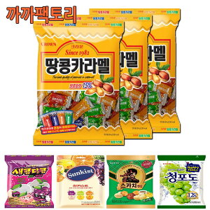 PEANUT CARAMEL/324gx3/CANDY IN BULK/Kkakkafactory