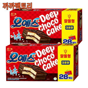 OH YES/900gx2/Kkakkafactory/840g