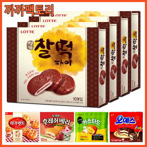 Ƃ ݃pC(10) 375gx4 JKt@Ng[ 350gɕύX