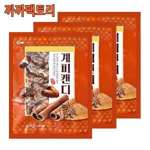 450gx3/Kkakkafactory/420g/Modification