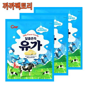 400gx3/Kkakkafactory/350g/Modification