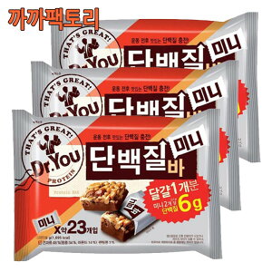 337.5gx3/Kkakkafactory/Chocolate Bar/324g/Modification