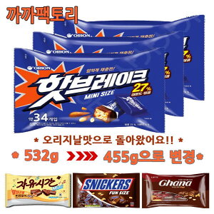 532gx3/Kkakkafactory/Chocolate Bar/532g448g