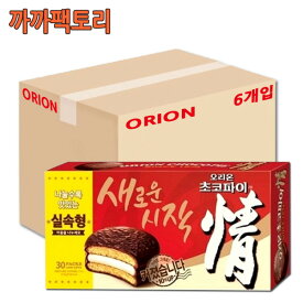 Biscuit/Snack/Candy /Jelly/Chocolate/Candy /Kkakkafactory