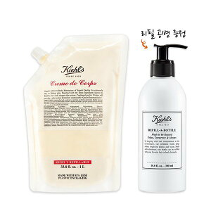 yKiehl'sz Nh R tB |[` 1L (iȂȂ莟A\ȂőI)