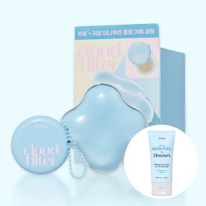 �yEtude�z �N���E�h�t�B���^�[�N�b�V���� �{�i+�~�j�N�b�V���� ���� ���Z�b�g + ���� ���� �T���N���[�� 50ml �{�i ���� (����i�Ȃ��Ȃ莟��A�\���Ȃ��ő���I��)