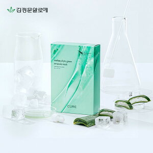 �L���W���������A���G ���A���G �s�g �O���[���A���v�� �}�X�N�p�b�N 10�� 2��(�v20��)