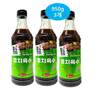 EgEVFt̃J^N`CVo` 950g X 3