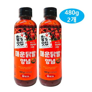 Ec[ h{~W/{~W/^/h{~W 480g×2