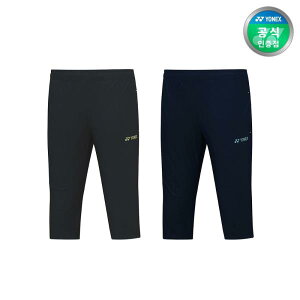 YONEX/251PH005M/Badminton/Clothes/Capri Pants/Sportswear/Men's