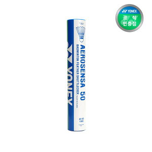 lbNX AS-50 VgRbN zCg O[X_E lGpi12j