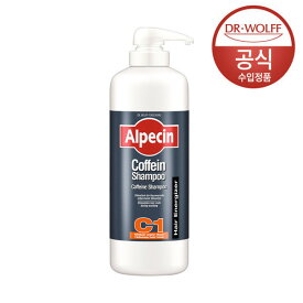 アルペシン カフェイン シャンプー C1 1250ml c175ml おまけ